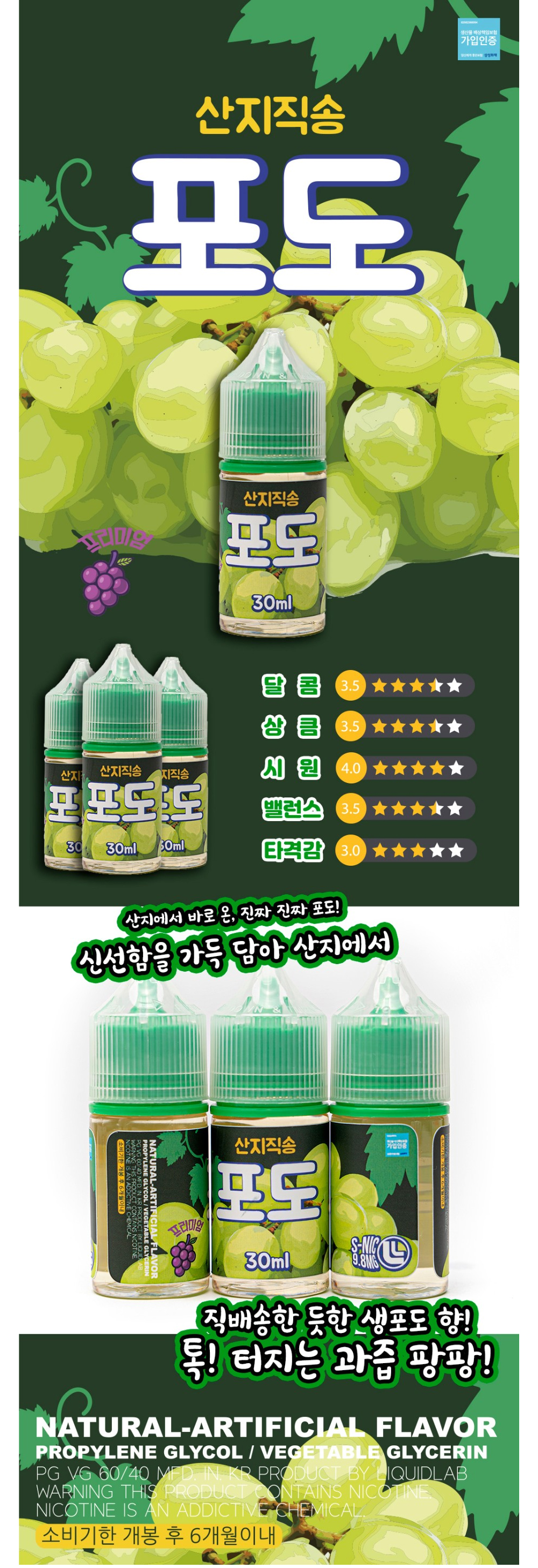 화장품 -S5L1