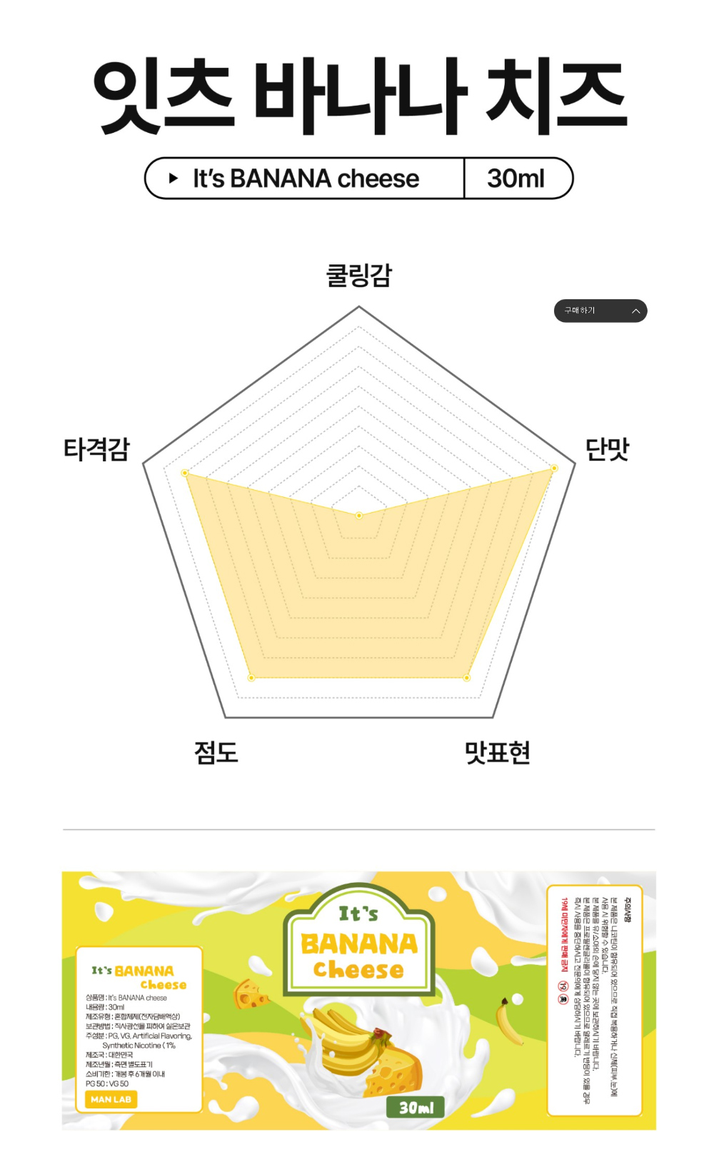 악세사리 -S19L1