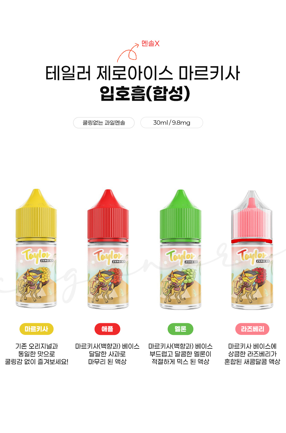 점퍼 -S6L1