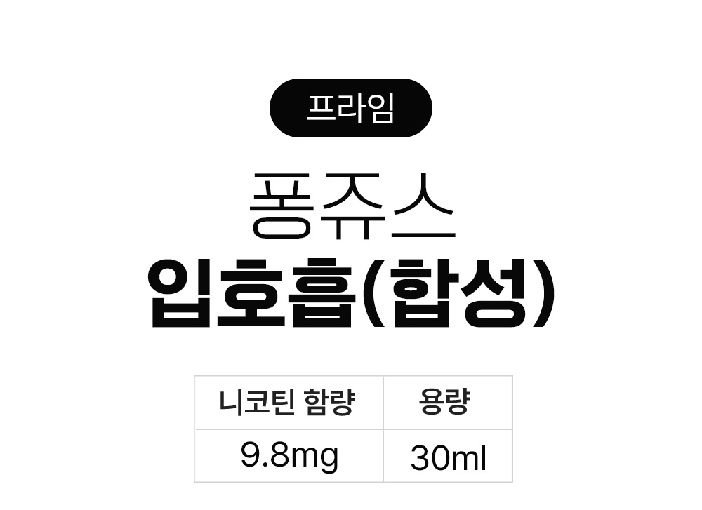 화장품 상품 이미지-S23L1