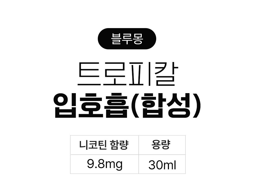 화장품 상품 이미지-S23L1