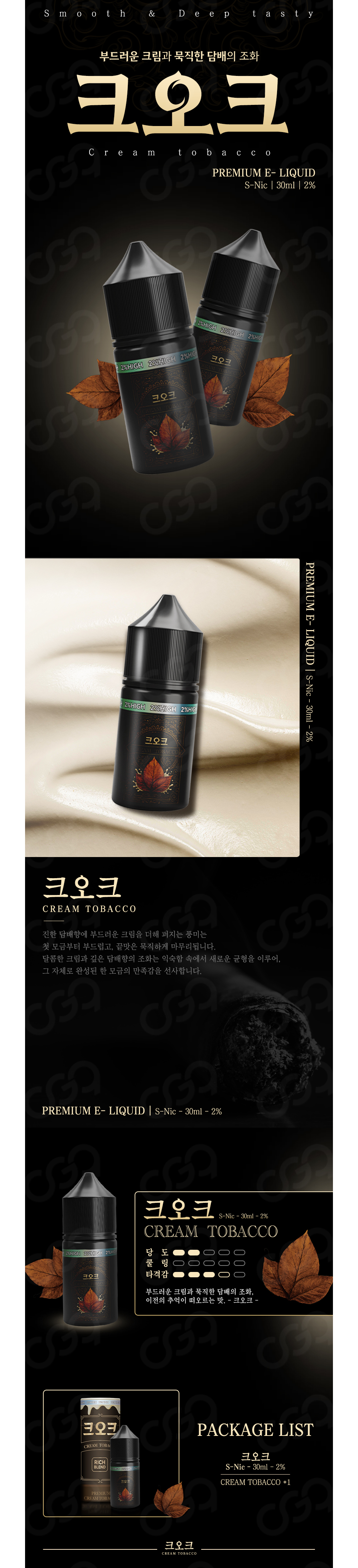 화장품 -S28L1