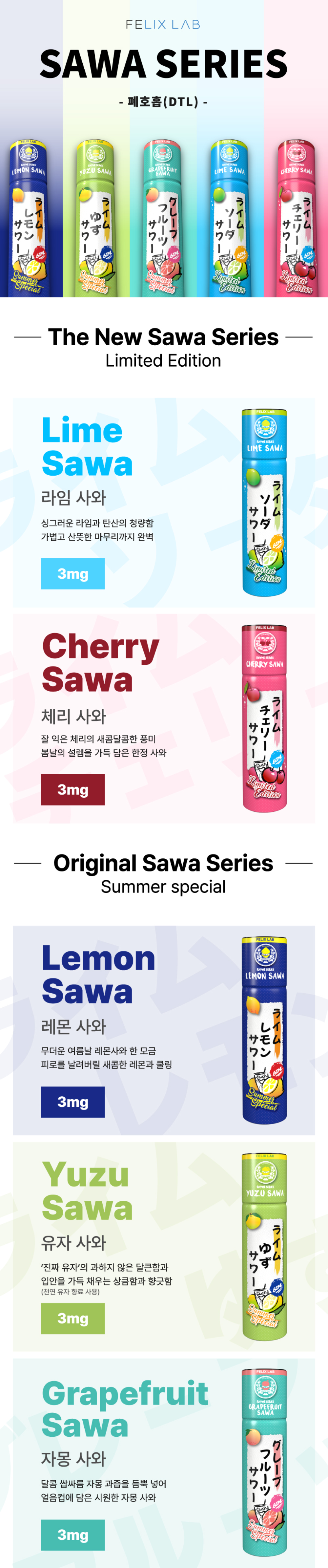 화장품 -S5L2