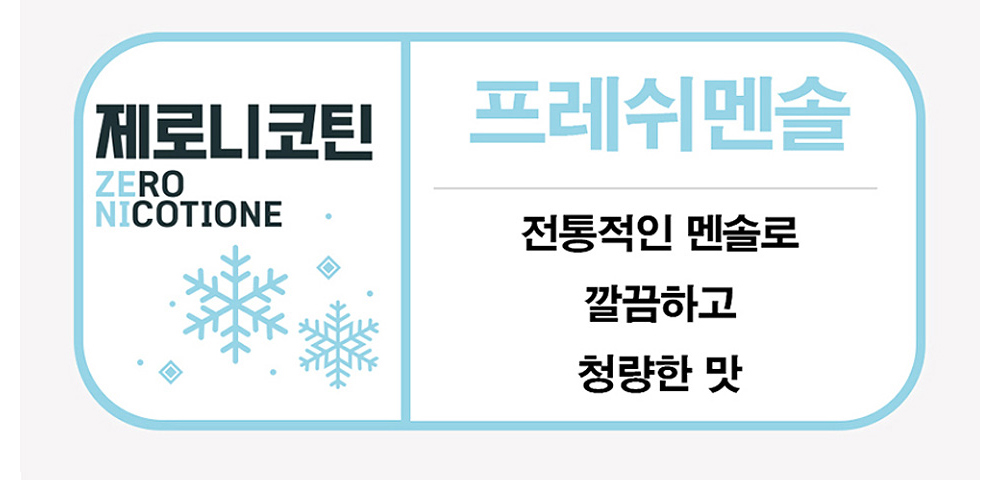 악세사리 -S25L3