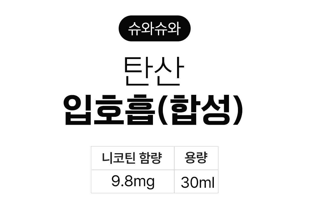 악세사리 -S6L1