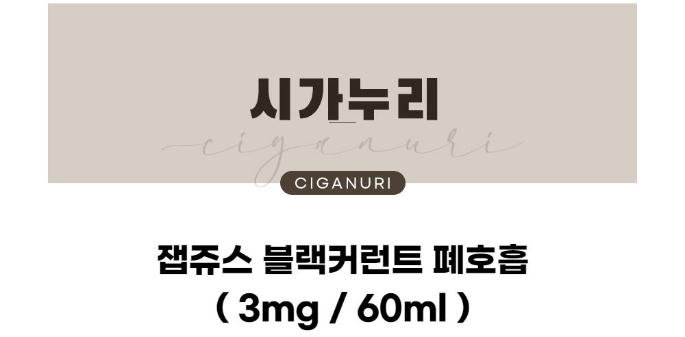 점퍼 -S1L1