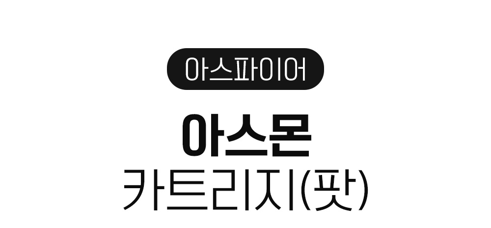 점퍼 -S1L2