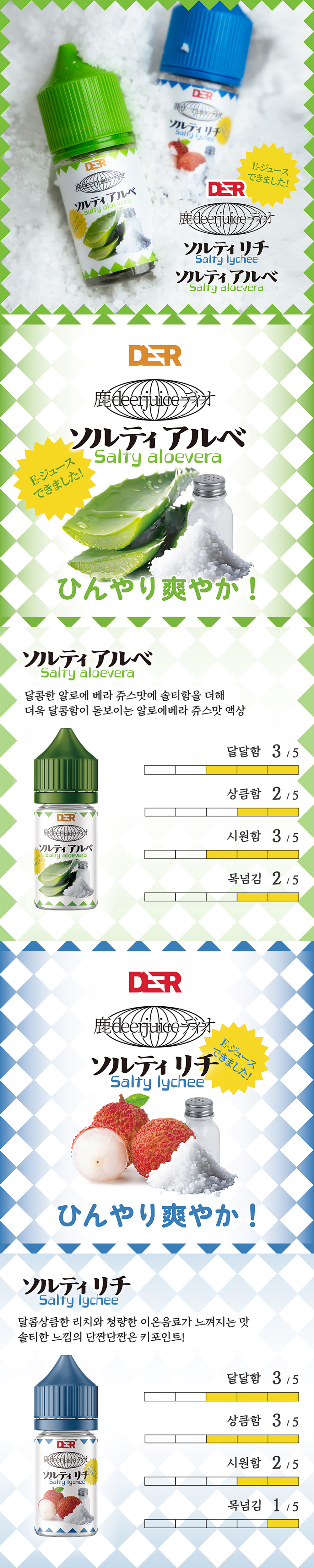 점퍼 -S8L2