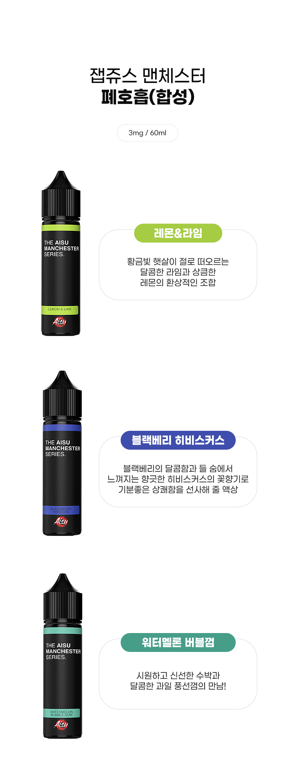 점퍼 -S11L1
