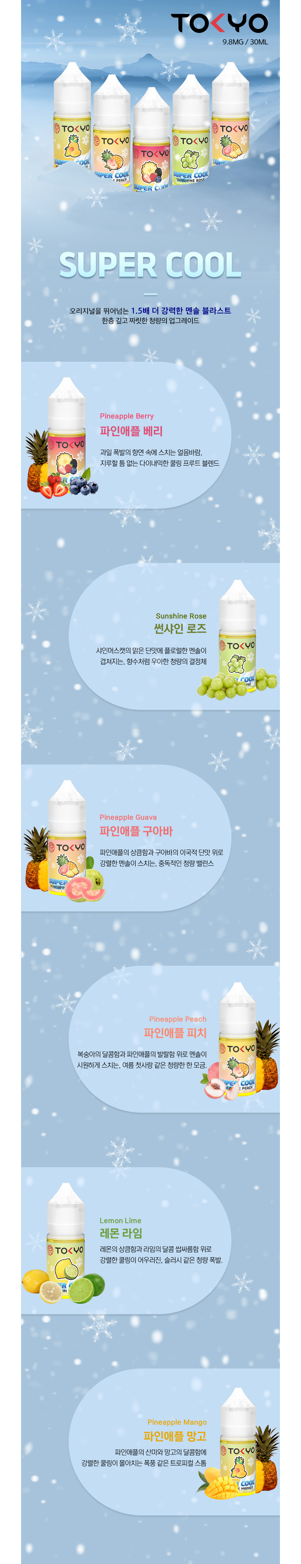 악세사리 -S23L1