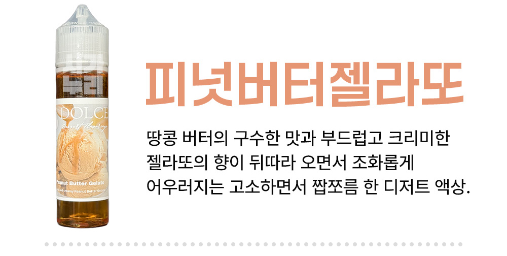 화장품 상품 이미지-S13L2