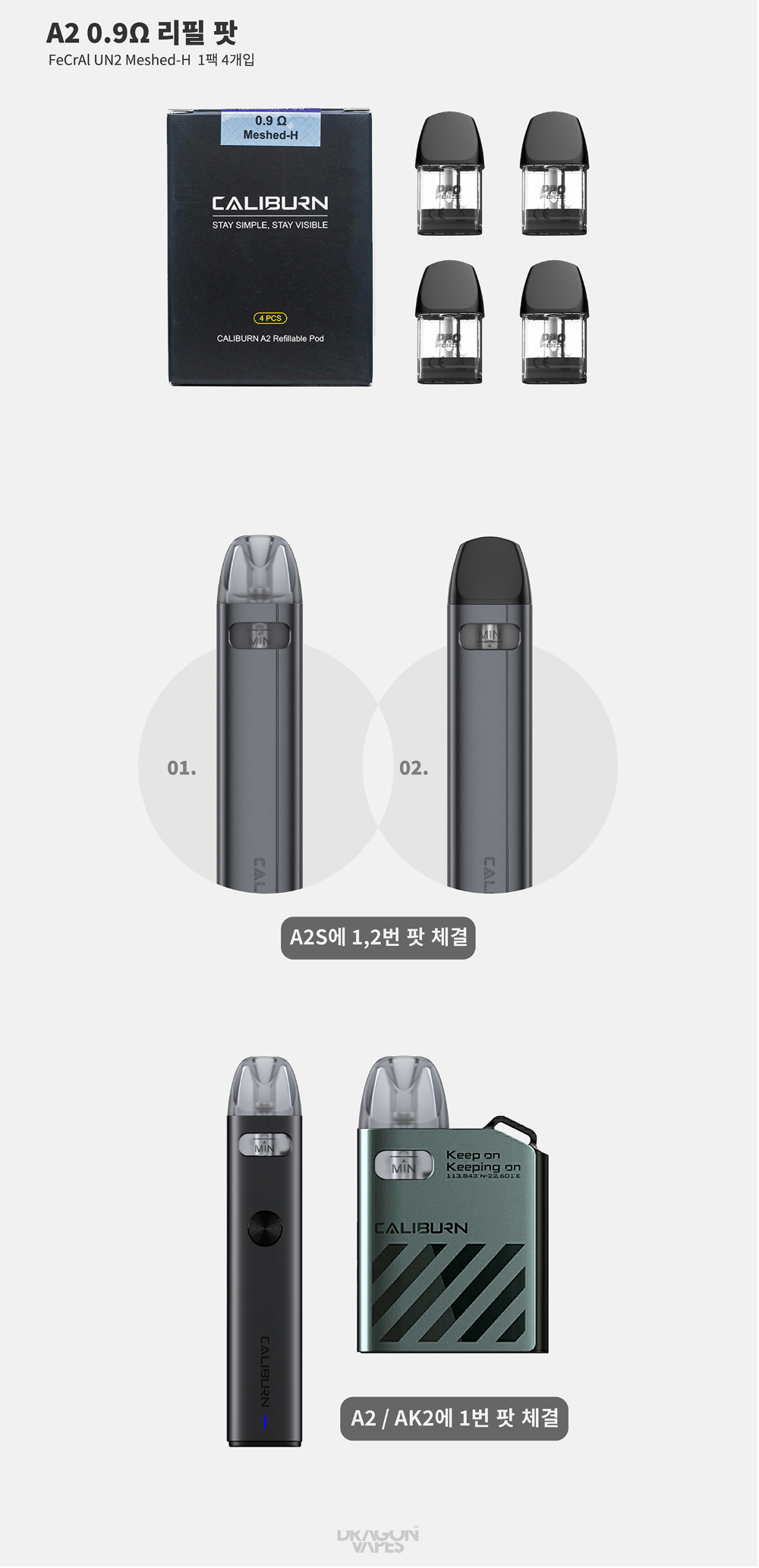 점퍼 -S1L3