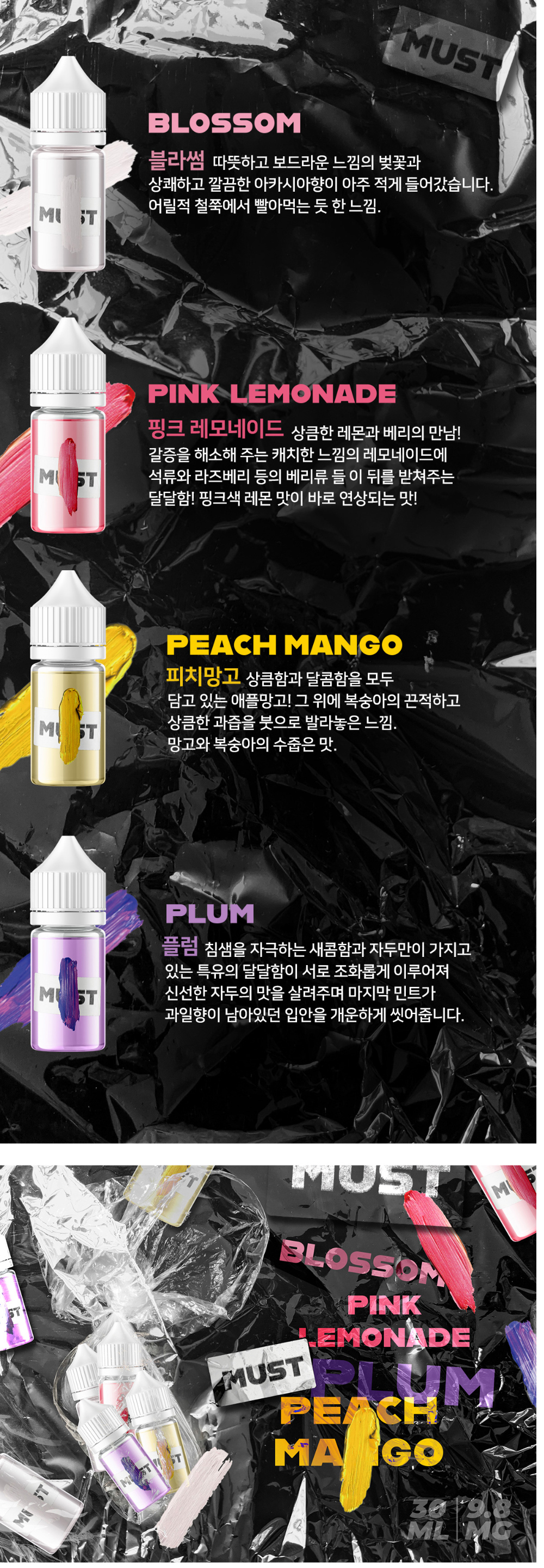 점퍼 -S1L15
