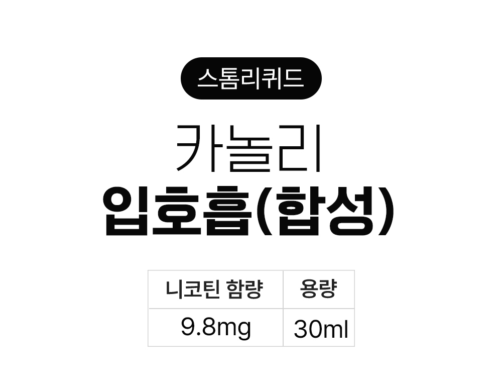 점퍼 -S12L1