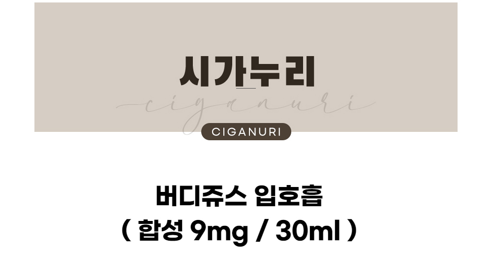 점퍼 -S1L1