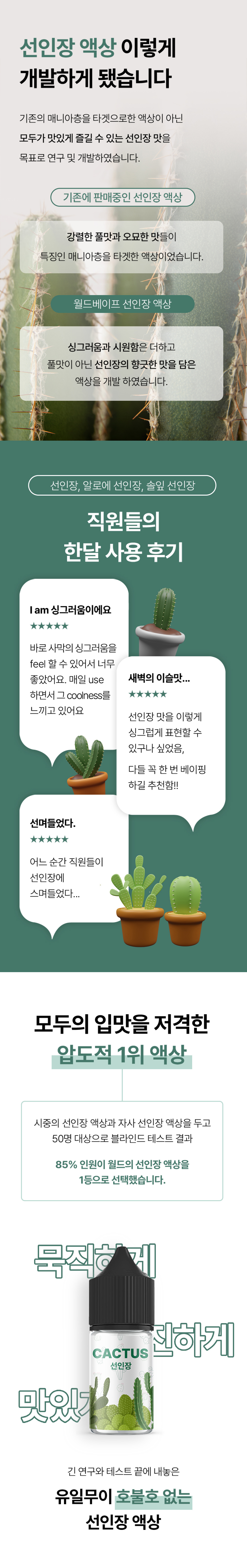 점퍼 -S11L3