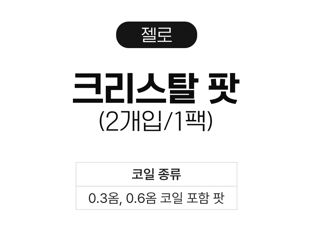악세사리 상품 이미지-S10L3