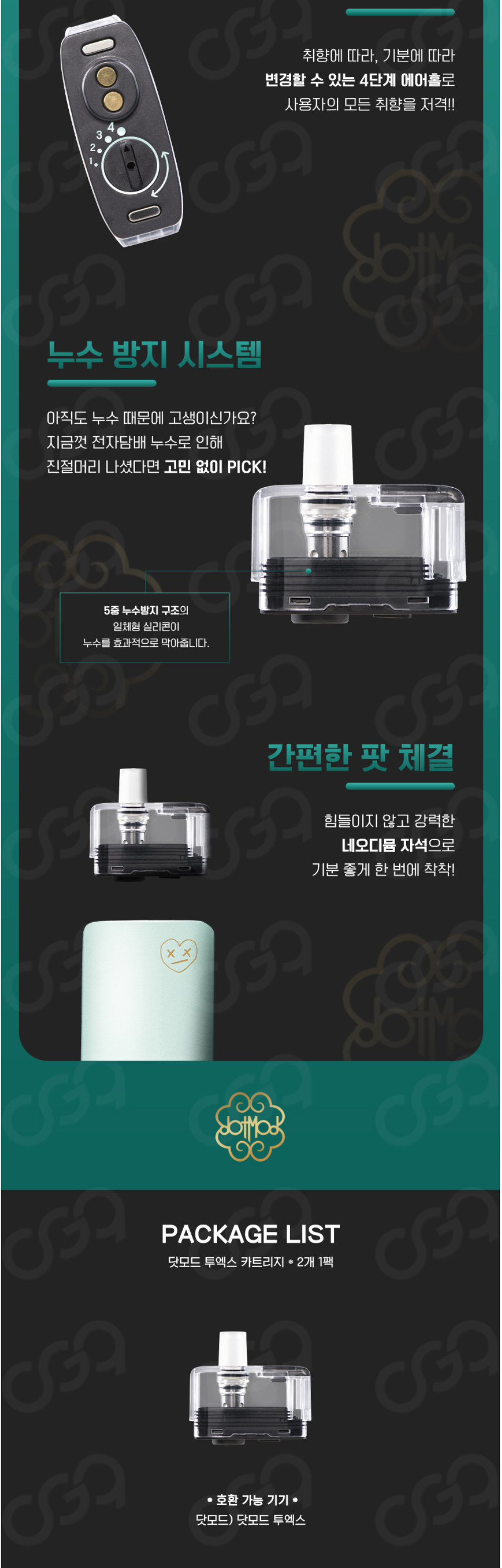 화장품 -S12L1