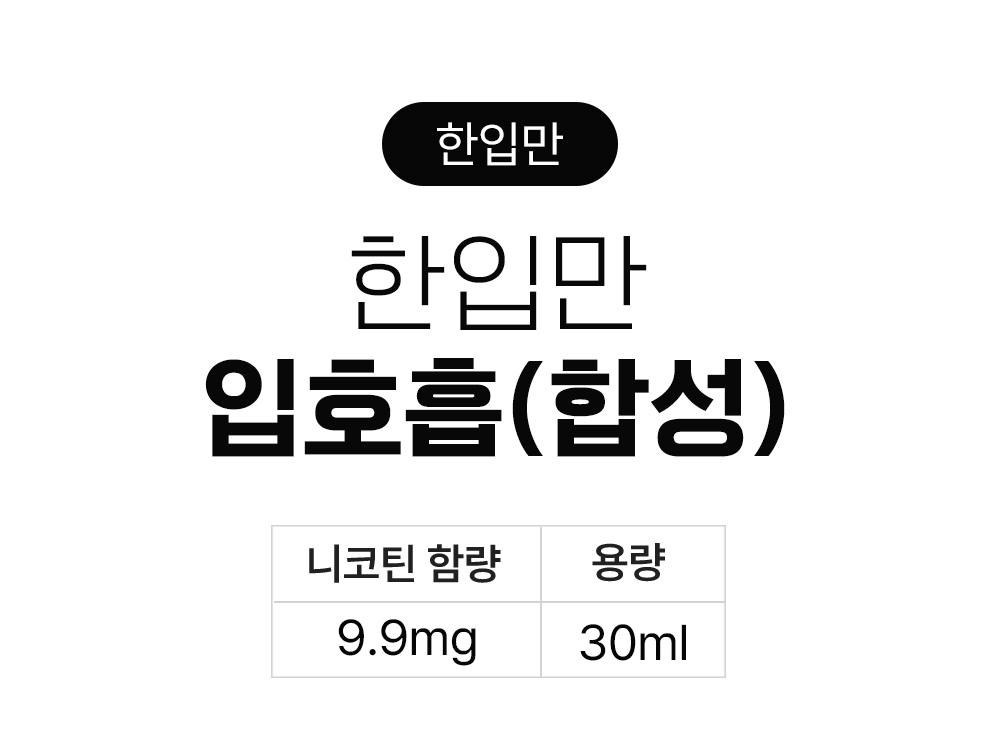 화장품 상품 이미지-S16L1