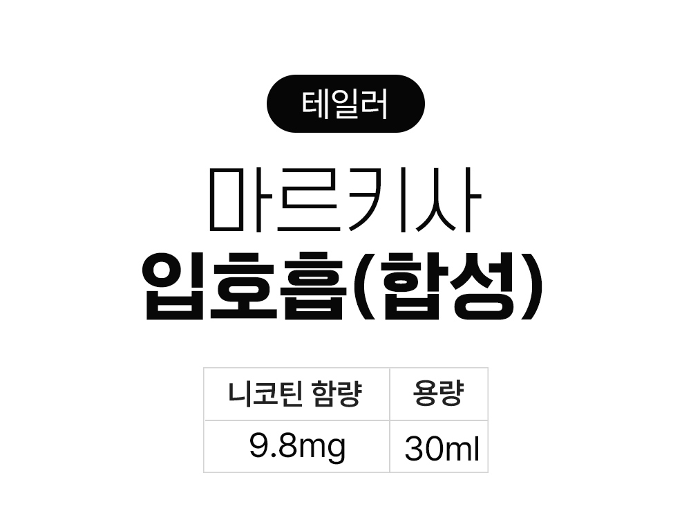 화장품 상품 이미지-S8L1
