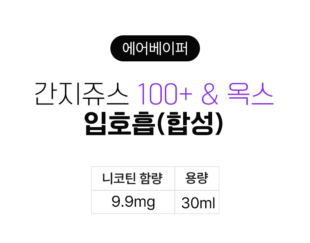 점퍼 -S19L1