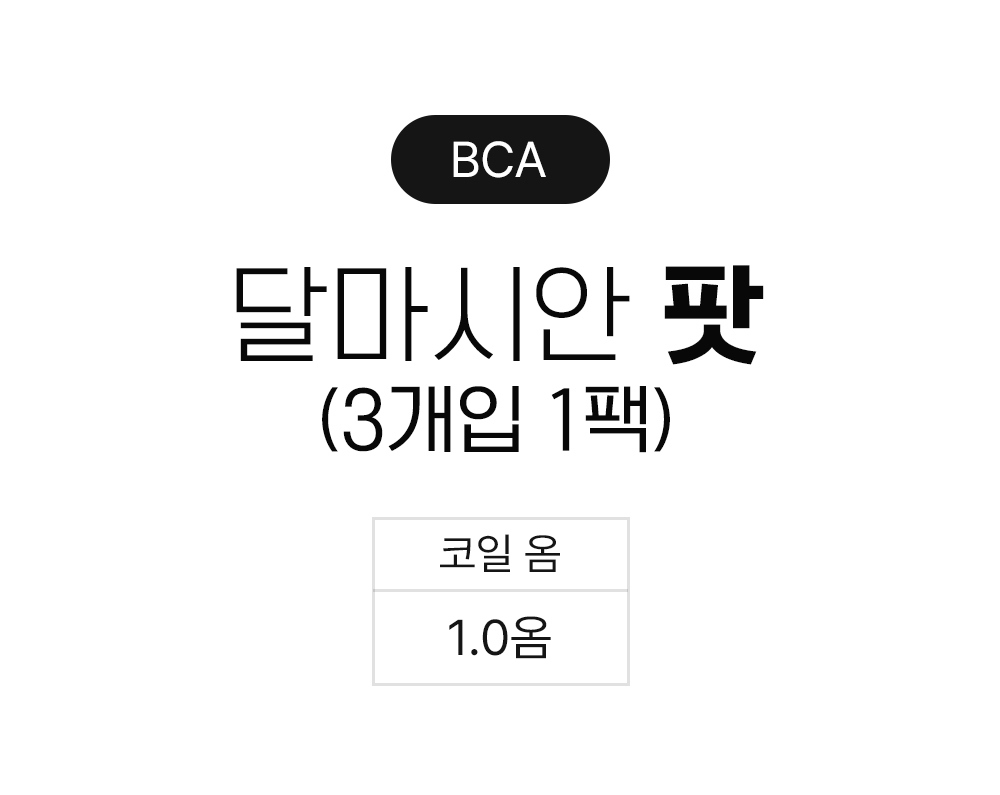 점퍼 -S2L5
