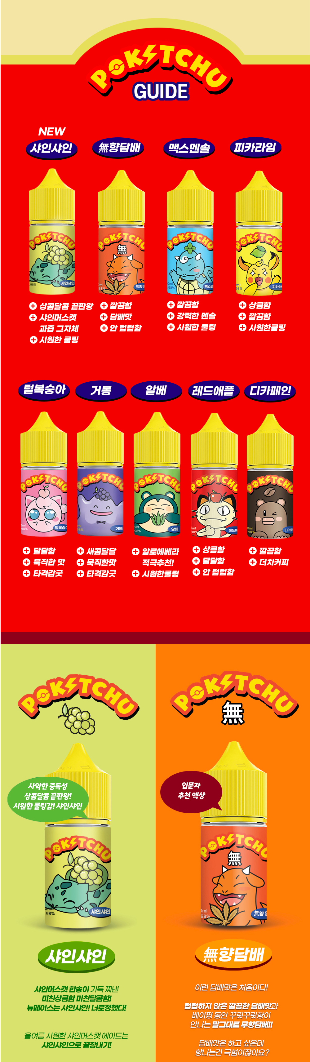 블라우스 상품상세 이미지-S10L6