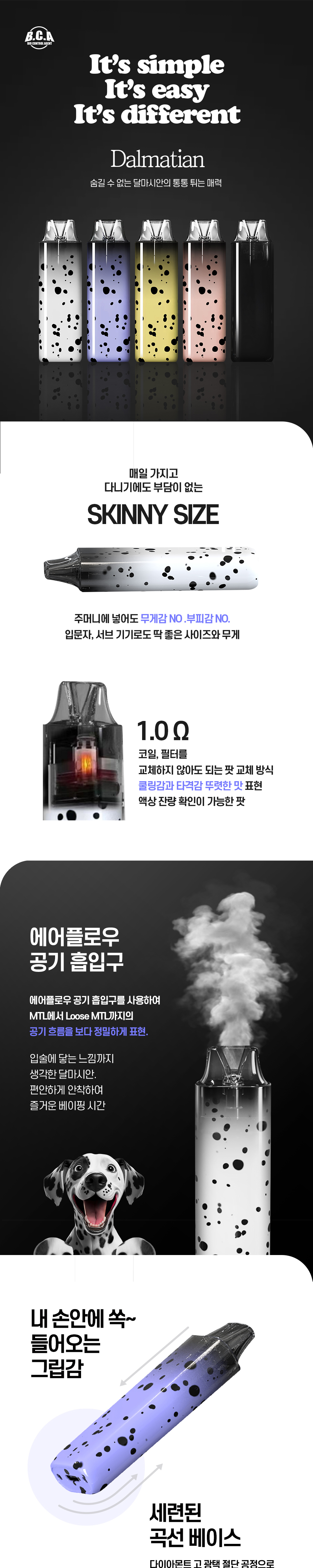 악세사리 -S9L3