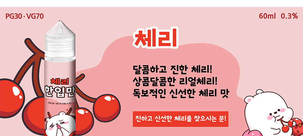 화장품 -S21L11
