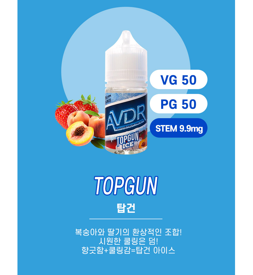 점퍼 -S1L3