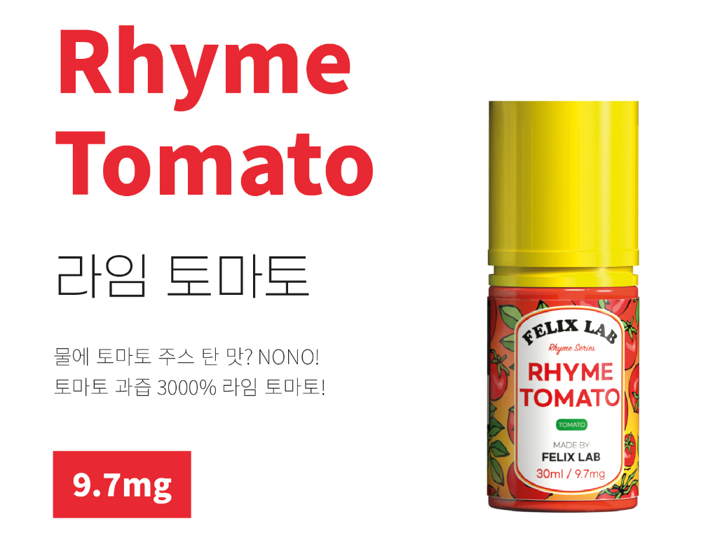 화장품 -S11L10