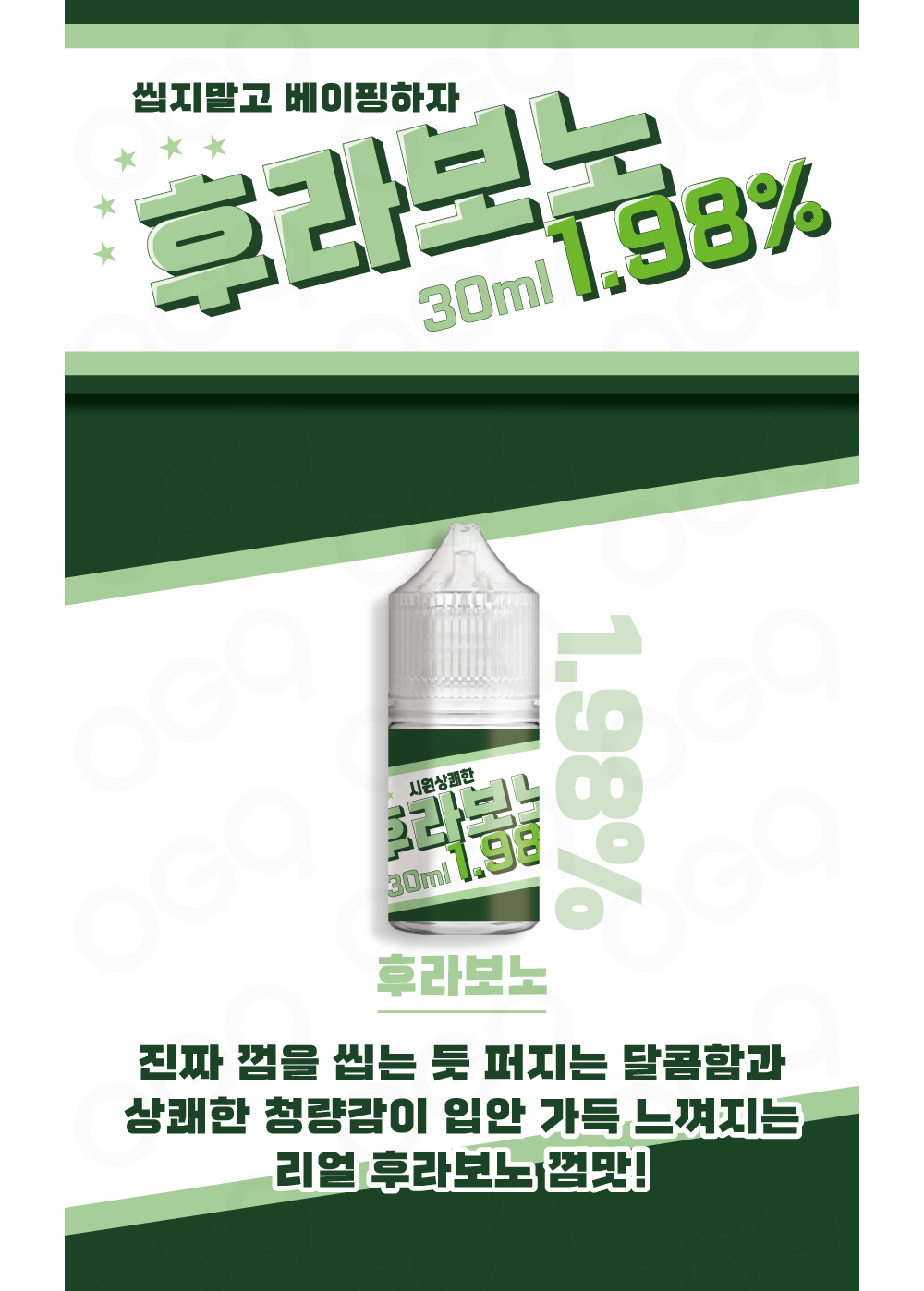 화장품 -S23L1