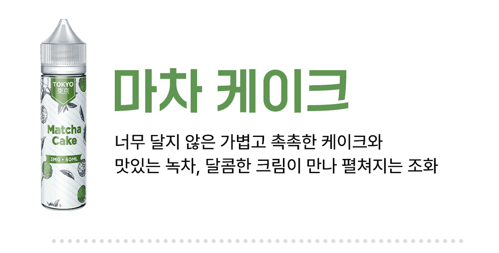 화장품 -S6L9