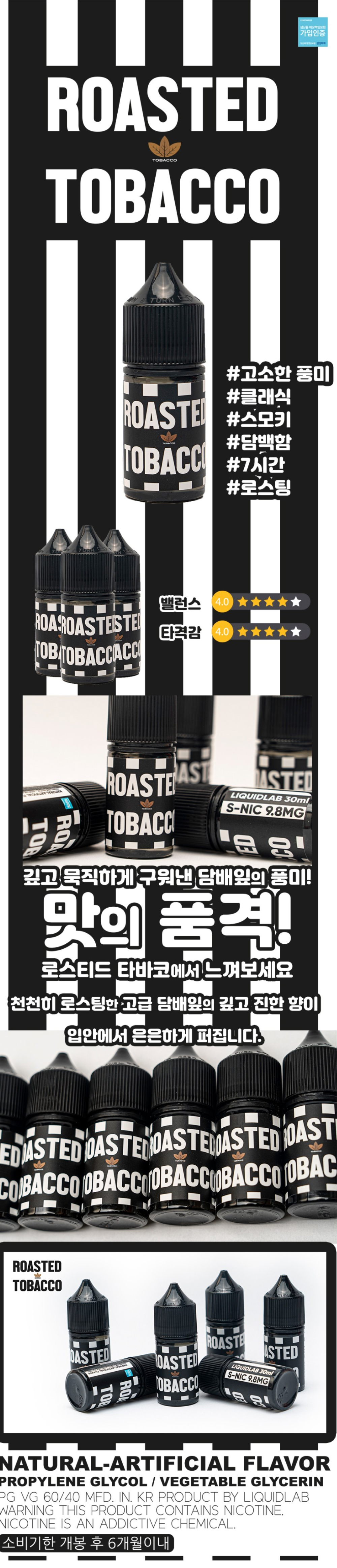 화장품 -S8L1
