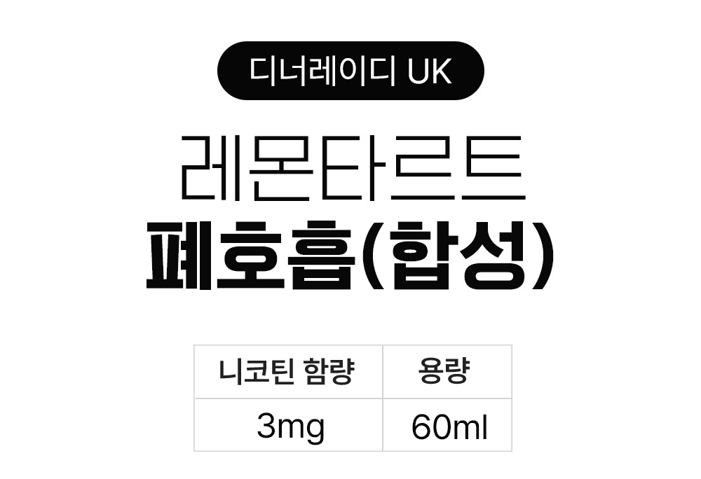 화장품 상품 이미지-S19L1