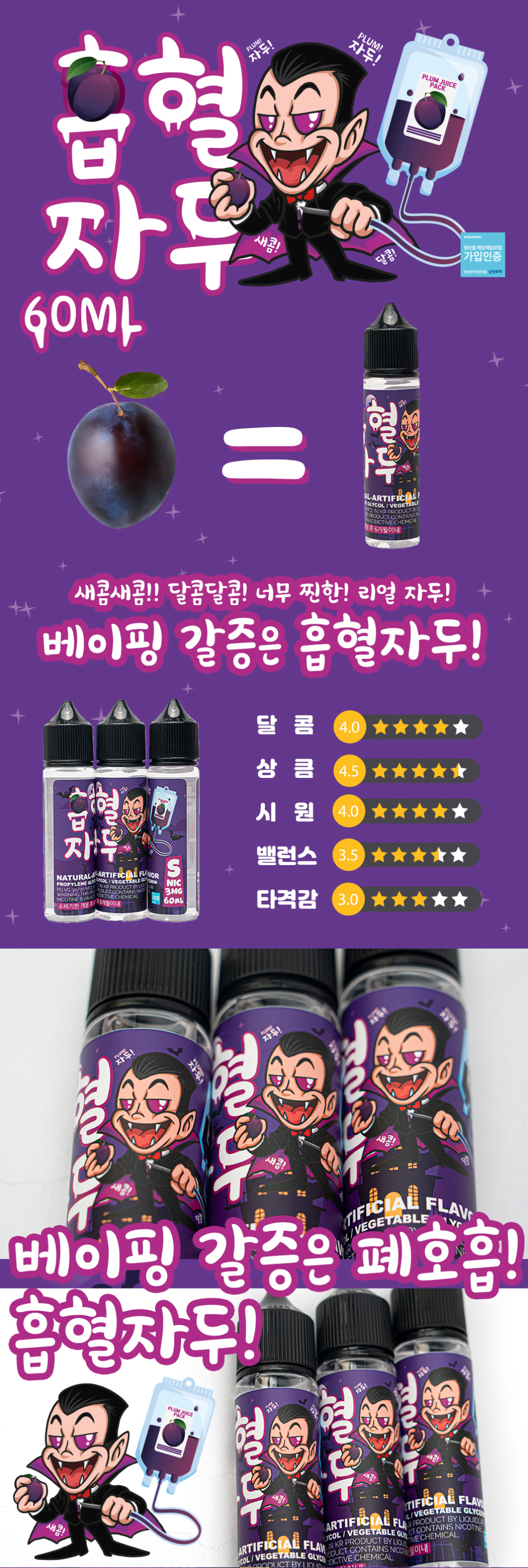 화장품 -S24L1