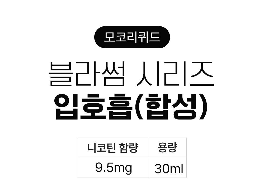 화장품 상품 이미지-S5L1