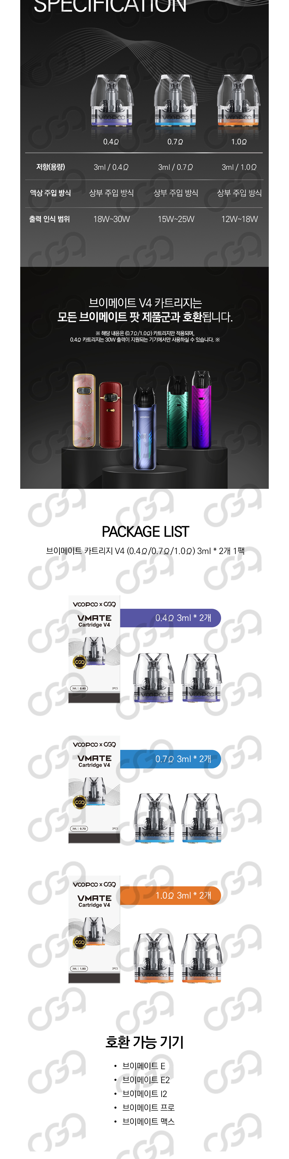 화장품 -S10L3