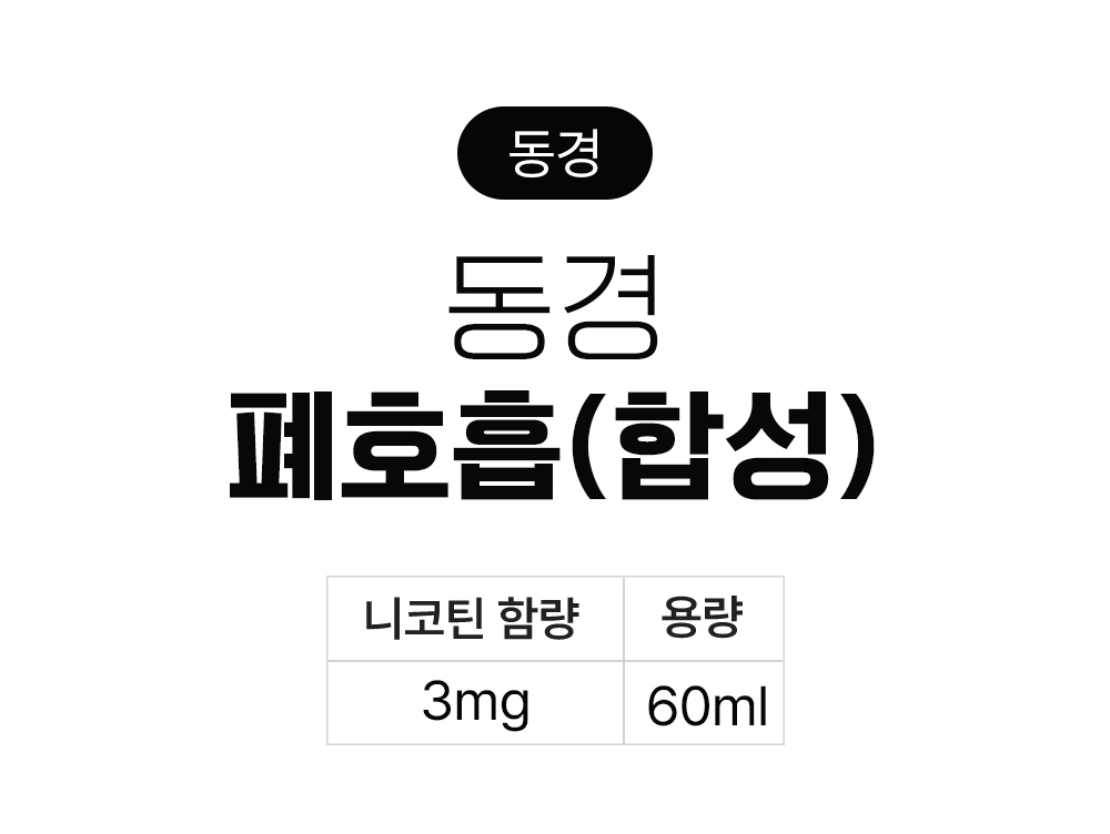 악세사리 상품 이미지-S3L1