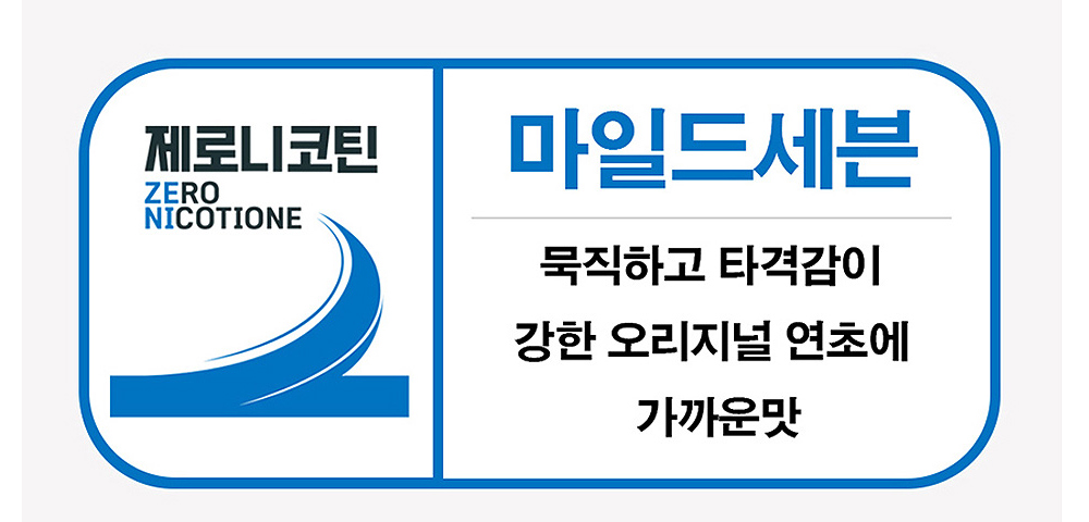 악세사리 -S25L2