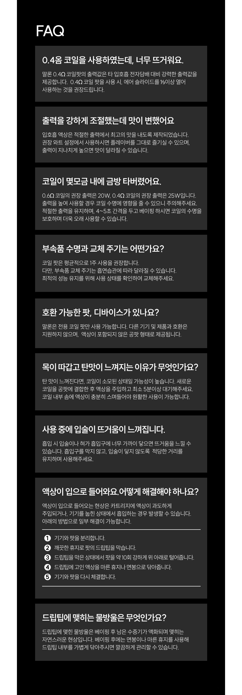 화장품 -S23L14