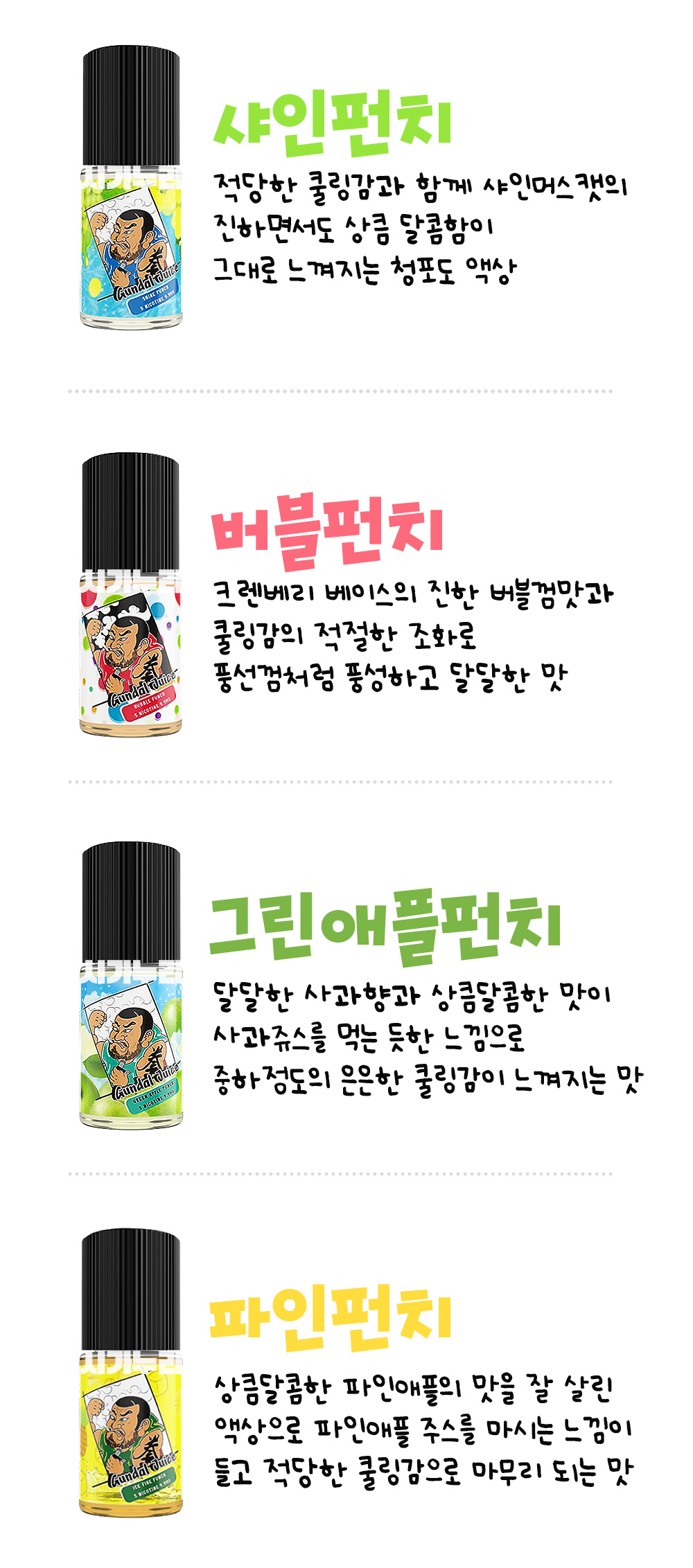 점퍼 -S4L3