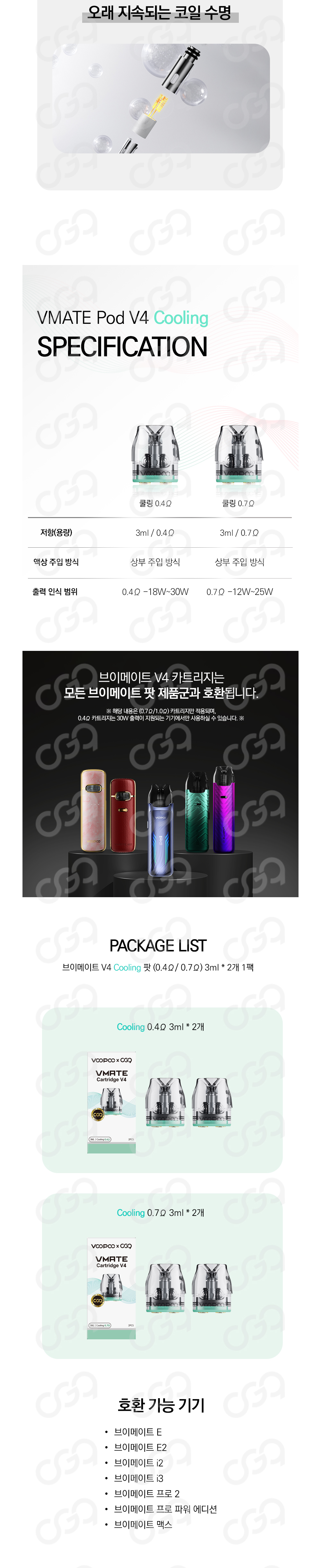 화장품 -S13L1