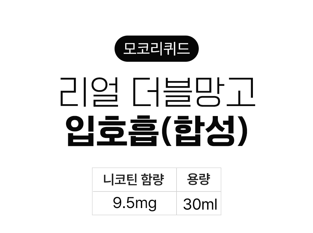 화장품 -S9L1