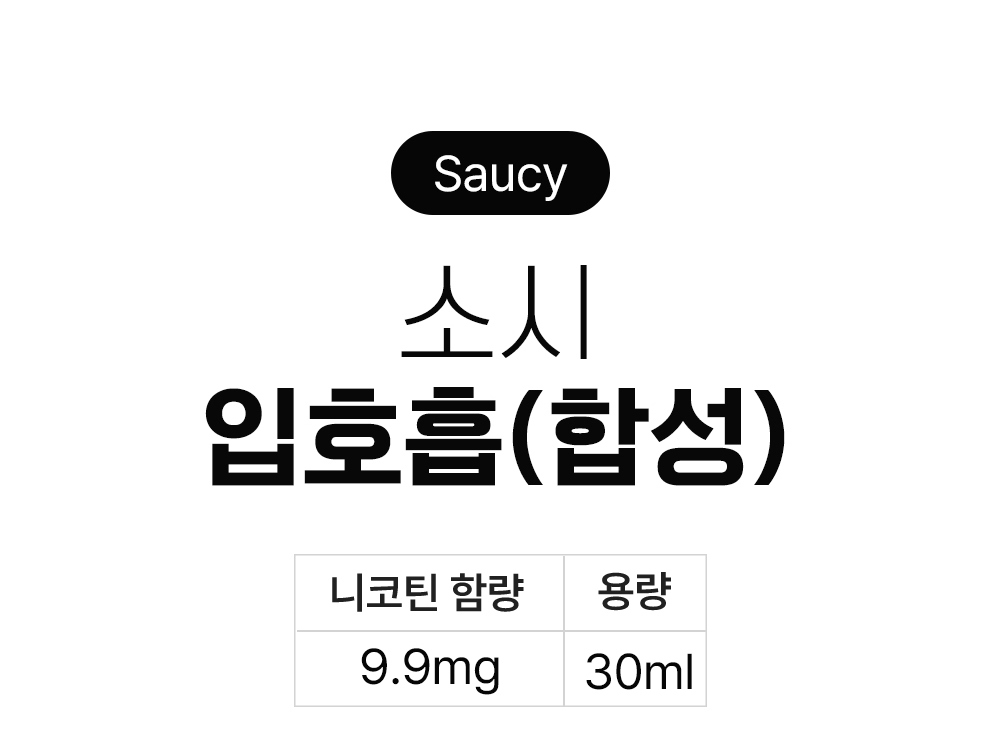악세사리 상품 이미지-S2L1