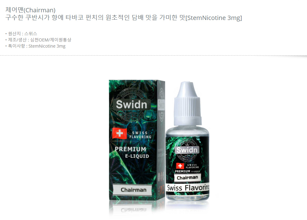 점퍼 -S1L9