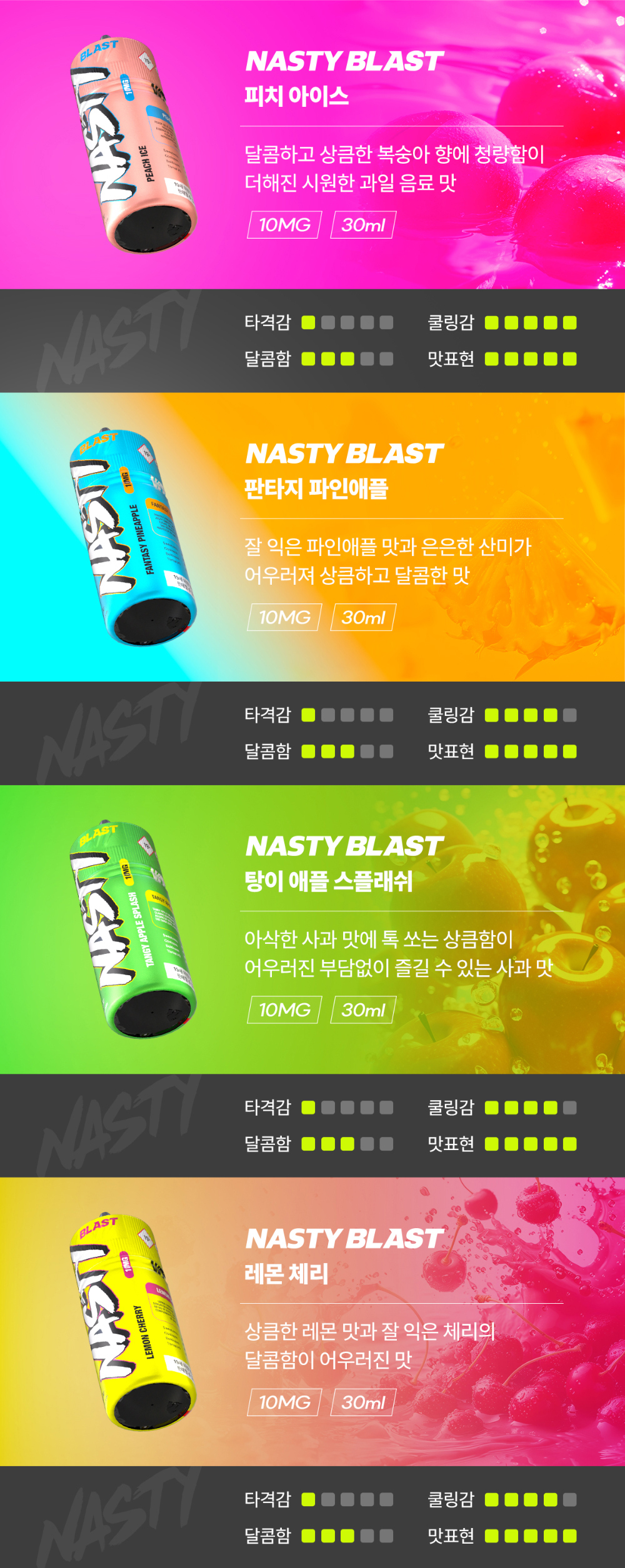 화장품 -S50L2