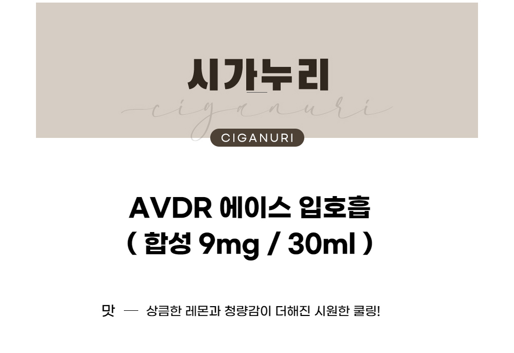점퍼 -S1L1