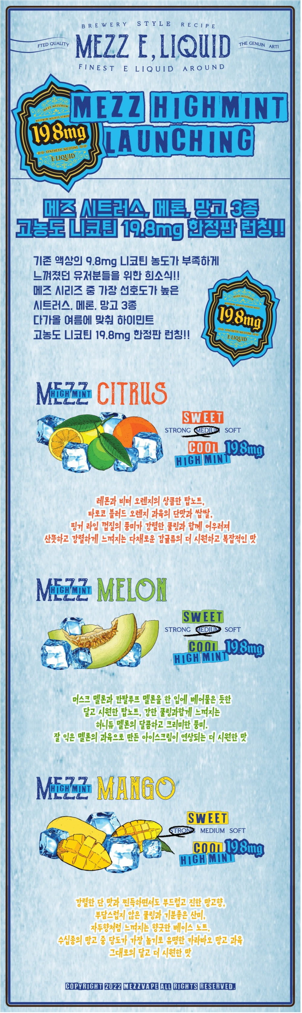 화장품 -S22L8