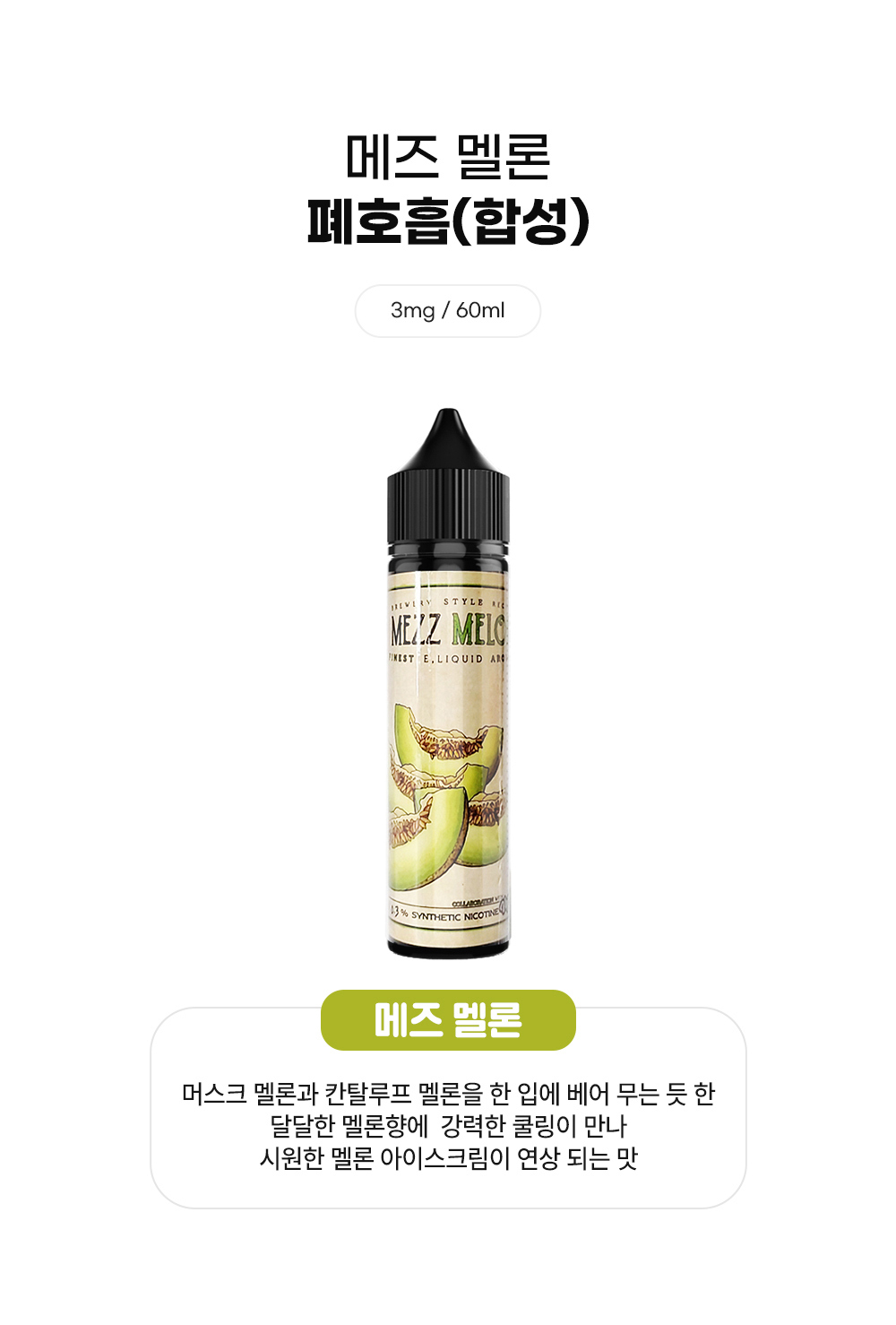 점퍼 -S3L1